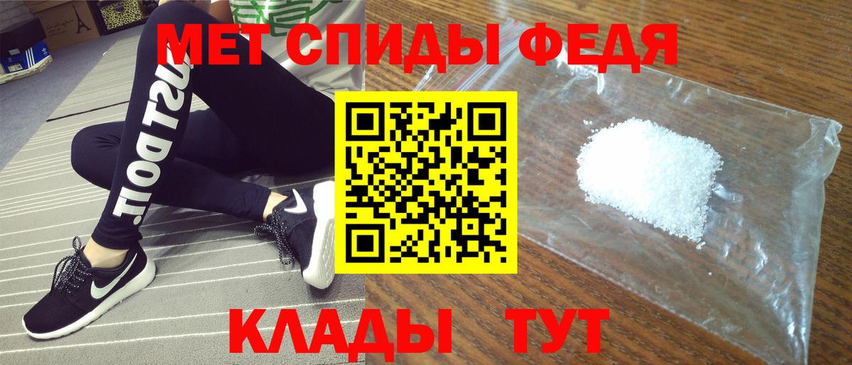 Амфетамин Розовый  АМФЕТАМИН  Нижнеудинск  Вход с VPN 