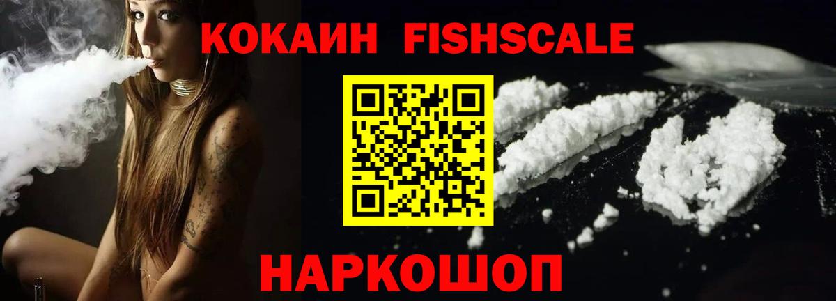 COCAIN Columbia  КОКАИН Columbia  Cocaine  Нижнеудинск  Вход с VPN 