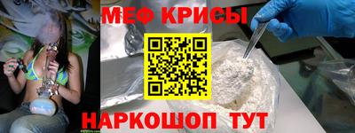 первитин Пыть-Ях