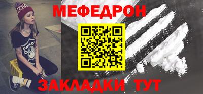 таблы Пугачёв
