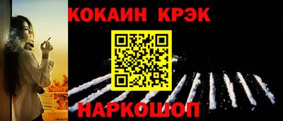 таблы Пугачёв