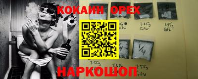 не бодяженный Пушкино