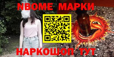 первитин Пыть-Ях