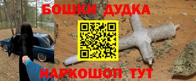не бодяженный Пушкино