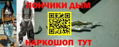 не бодяженный Пушкино