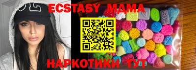 таблы Пугачёв