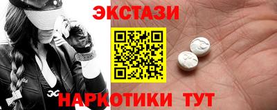 первитин Пыть-Ях