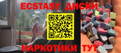 первитин Пыть-Ях
