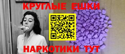 таблы Пугачёв