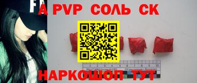 таблы Пугачёв