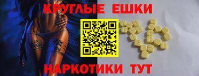 таблы Пугачёв