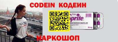 таблы Пугачёв