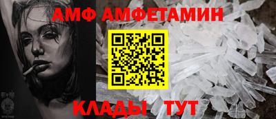 первитин Пыть-Ях