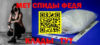 первитин Пыть-Ях