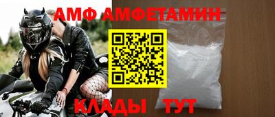 таблы Пугачёв