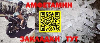 таблы Пугачёв