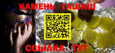 таблы Пугачёв