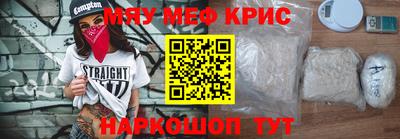 таблы Пугачёв