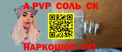 таблы Пугачёв