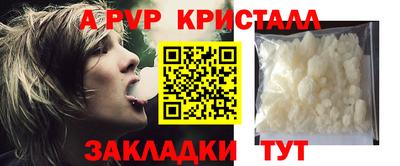 первитин Пыть-Ях