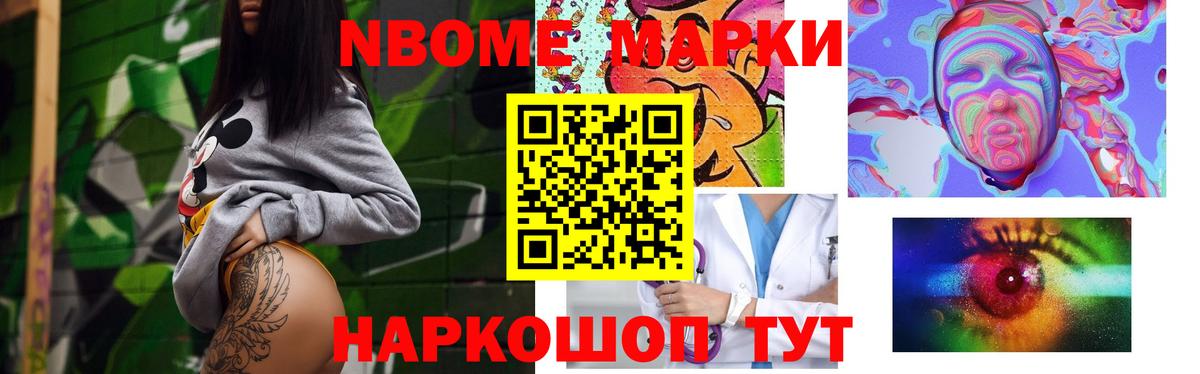 LSD-25 экстази ecstasy Нижнеудинск