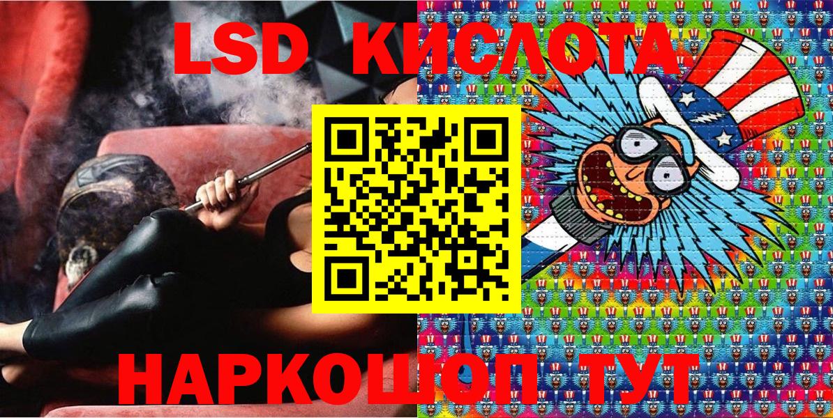 Марки NBOMe 1500мкг Нижнеудинск