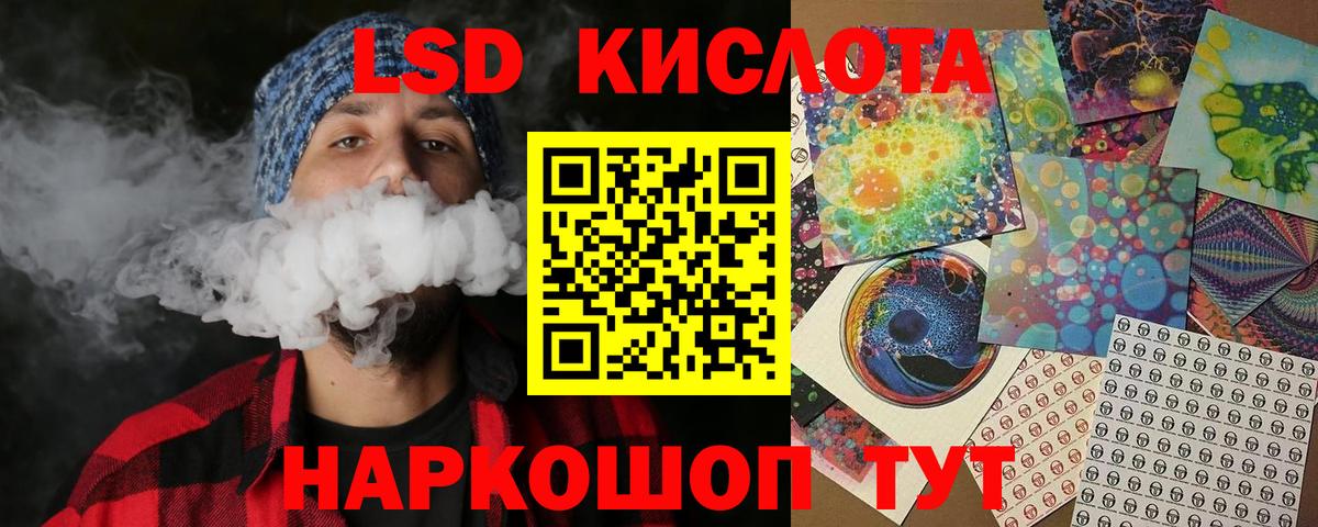 наркошоп  Вход с VPN  Нижнеудинск  Марки N-bome 1,8мг 