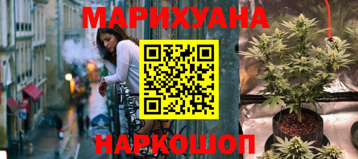 Шишки марихуана MAZAR Нижнеудинск